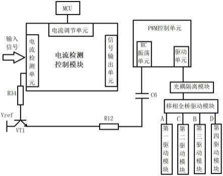 一种具有电流调节功能的驱动电路系统的制作方法