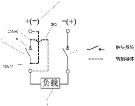 一种多断点断路器的制作方法