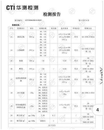 一种不添加水的再制干酪及其制备方法与流程