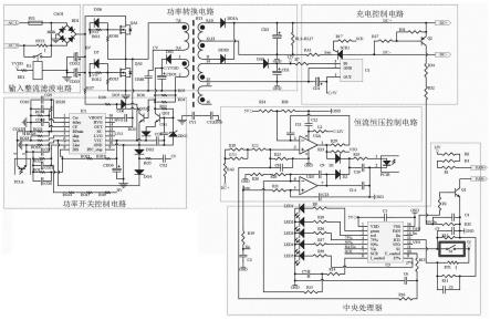 一种可变充电模式快速充电器的制作方法