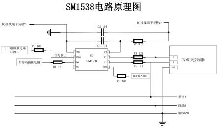 一种并联差分DMX512信号转发的电路的制作方法