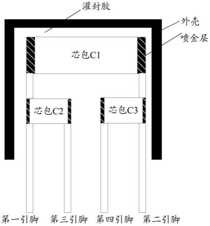 一种电容的制作方法