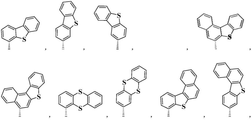 一种可见光调控光环化二芳基乙烯有机化合物及其制备方法