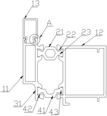 一种组合式铝材结构的制作方法