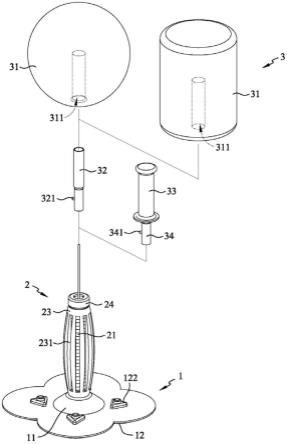 桌用手部训练装置的制作方法