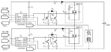 防串扰SiCMOSFET驱动电路的制作方法