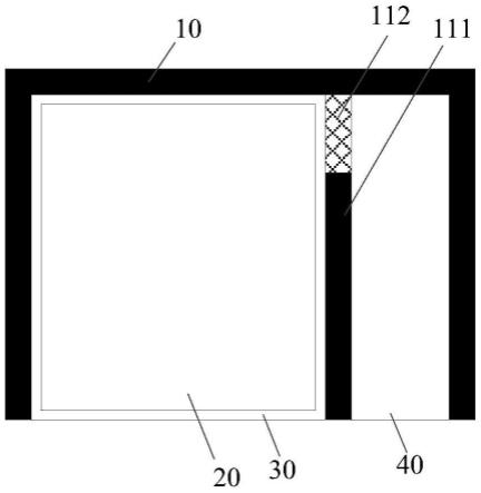 一种电池及电子设备的制作方法