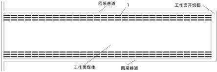 一种平行巷道布置的煤体大直径定向钻孔卸压方法