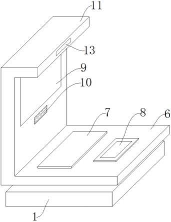 一种用于电子商务的产品展示装置的制作方法