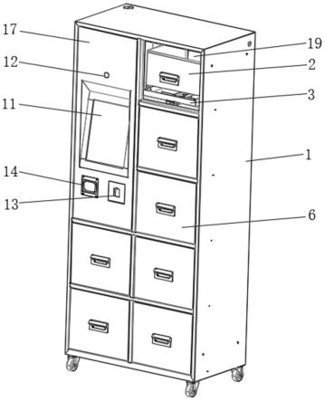智能型抽屉式储存柜的制作方法
