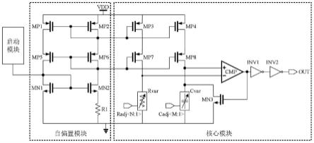 一种高精度RC低频振荡器的制作方法