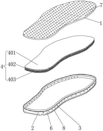 一种抗菌鞋垫的制作方法