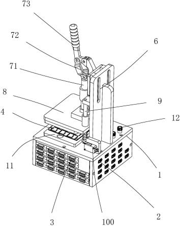 一种WIFI模块的测试治具的制作方法