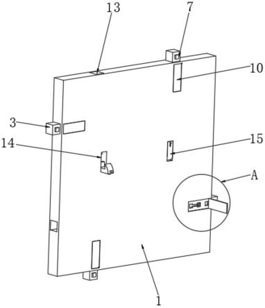 一种用于绿色节能房建的预制化建筑板的制作方法