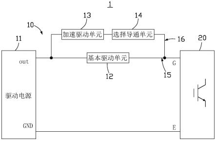 驱动加速电路及电路系统的制作方法