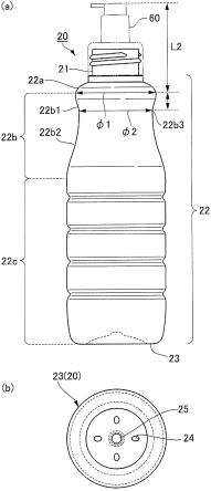 剥离容器以及剥离容器的制造方法与流程