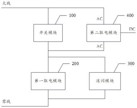 一种单火线取电装置的制作方法