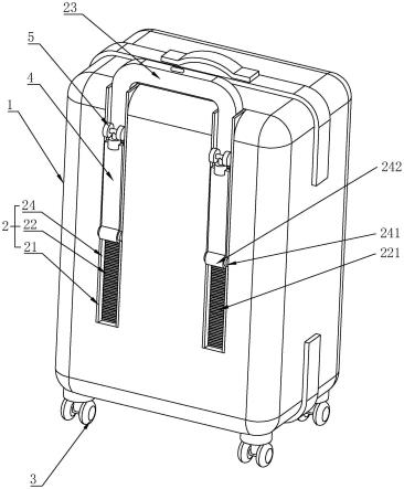 行李箱的制作方法