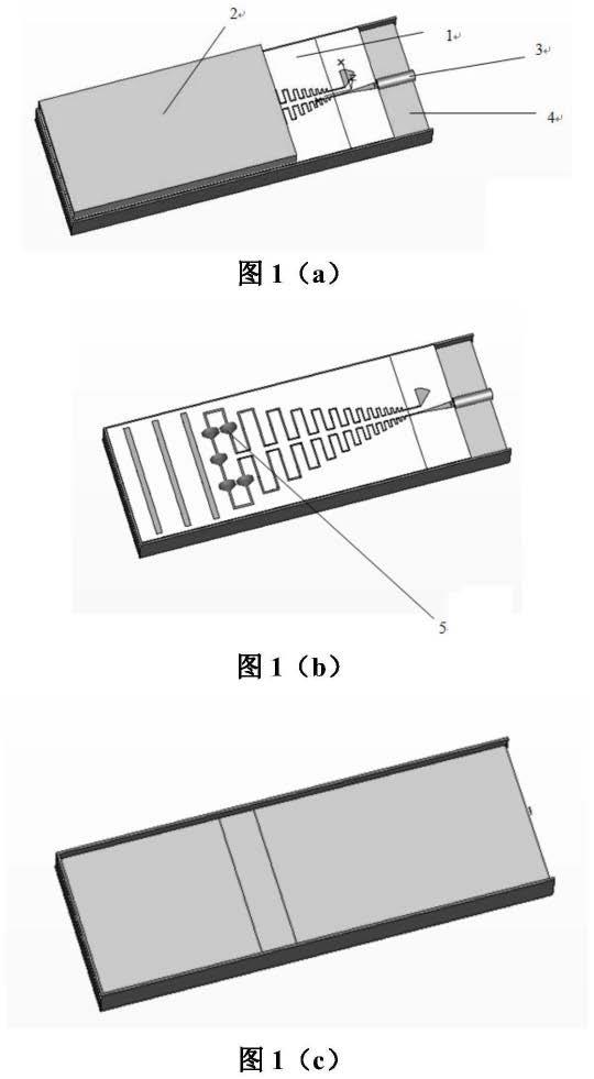 基于多重加载的超宽带折叠偶极子天线装置的制作方法