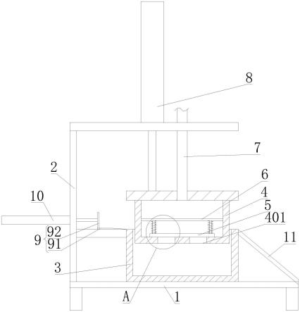 一种电池外壳注塑模具的制作方法