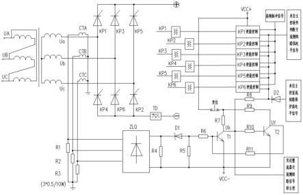 一种防止可控整流器交流侧故障扩大的保护电路的制作方法