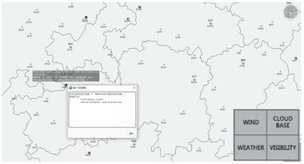 一种机场气象四方格显示告警方法与流程