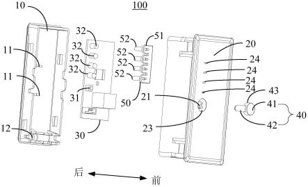 控制面板组件及电器设备的制作方法