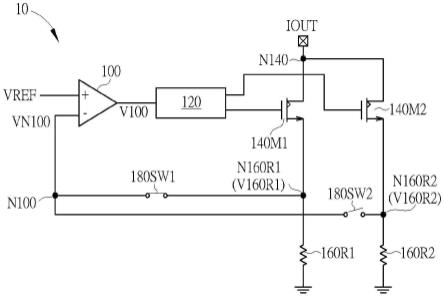电压电流转换器的制作方法