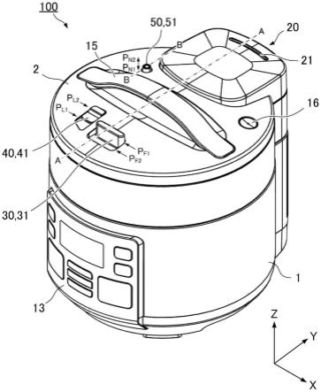 加热炊具的制作方法