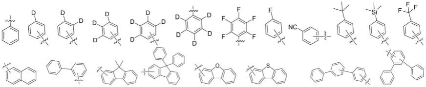 有机化合物及包含其的电子元件和电子装置的制作方法