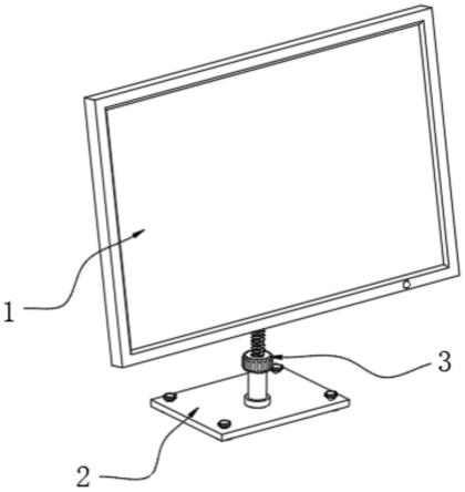 一种升降式计算机显示器