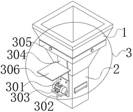 一种面粉加工自动进料装置的制作方法