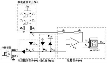 功率器件通态电阻测量电路及结温测量方法、系统