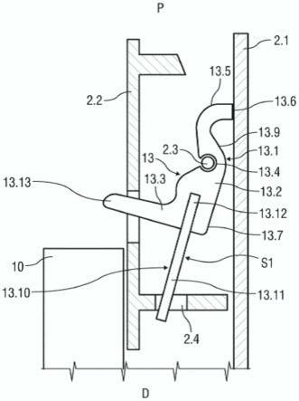 听觉指示器的制作方法