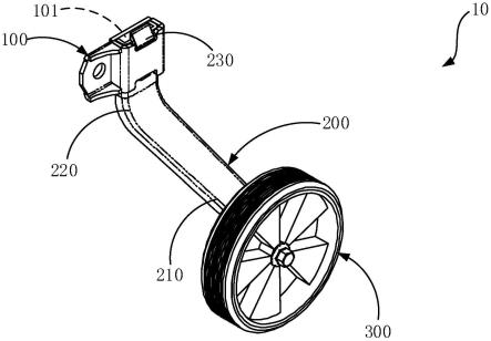 辅助轮组件及自行车的制作方法