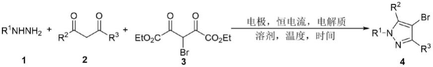 一种4-溴吡唑类化合物的制备方法