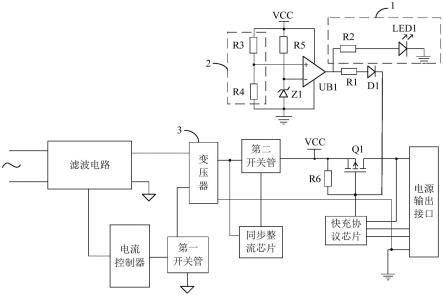 一种开关电源的输出过压保护指示电路的制作方法