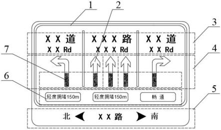 一种动态识别实时路况的交叉口指示牌的制作方法