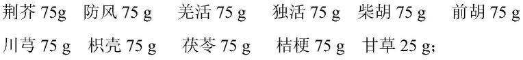 一种具有抗肿瘤功能的中药组合物及其制备方法与流程