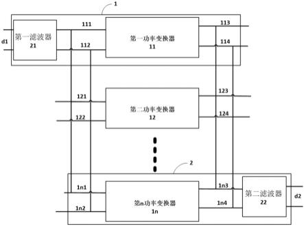 电源变换装置的制作方法