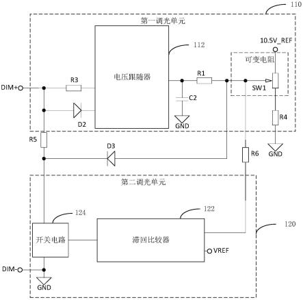 LED调光电路和调光盒的制作方法