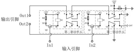 具有断电状态自复位功能的单线圈磁保持继电器驱动电路的制作方法