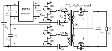 一种宽输入范围内输出电压可调节的直流变换器拓扑结构