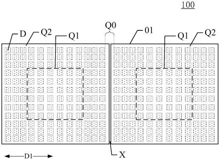 拼接面板、背光模组及显示装置的制作方法