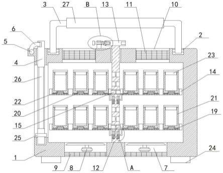 农产品质量安全检测便携式用采样盒的制作方法