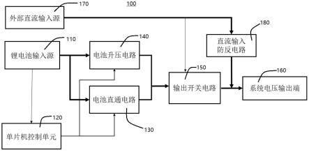 一种应用在婴儿监视器可以延长电池续航时间的电路架构的制作方法