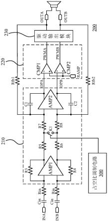 音频功放电路及其占空比调制电路和噪音抑制电路的制作方法