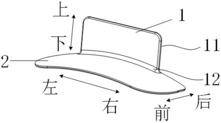 摄像头的保护罩的制作方法