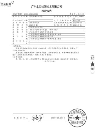 一种洁肤乳液、应用及制备方法和洁肤乳液产品与流程