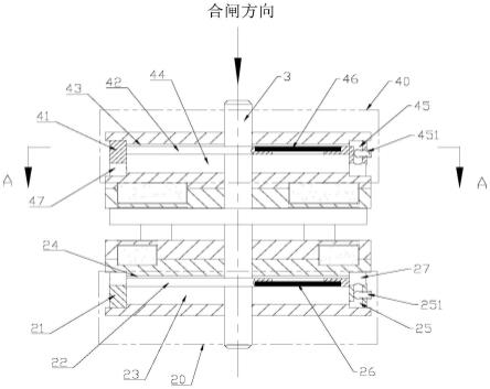 一种可调节的断路器合分闸柔性缓冲方法与流程